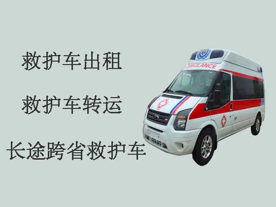 徐州病人转院私人救护车出租